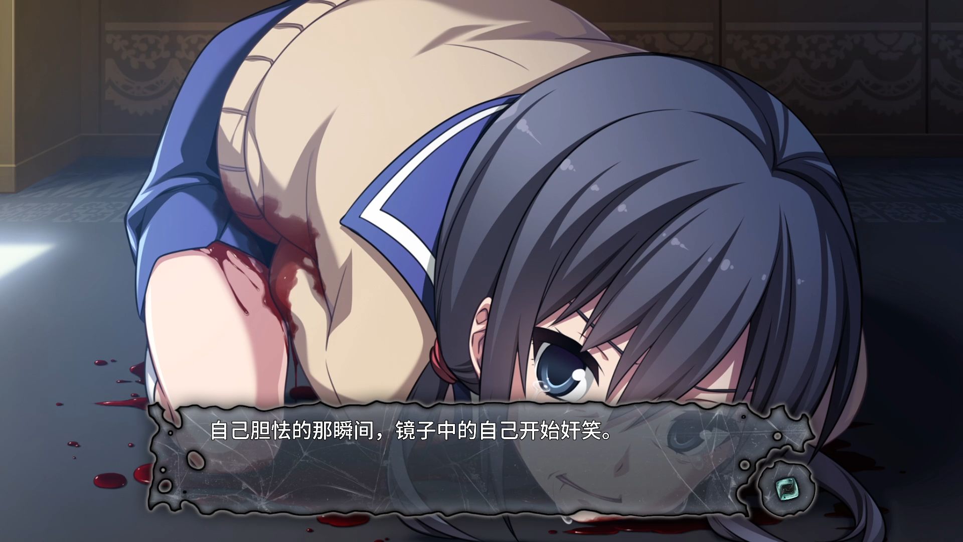 尸体派对 驭血 07&08