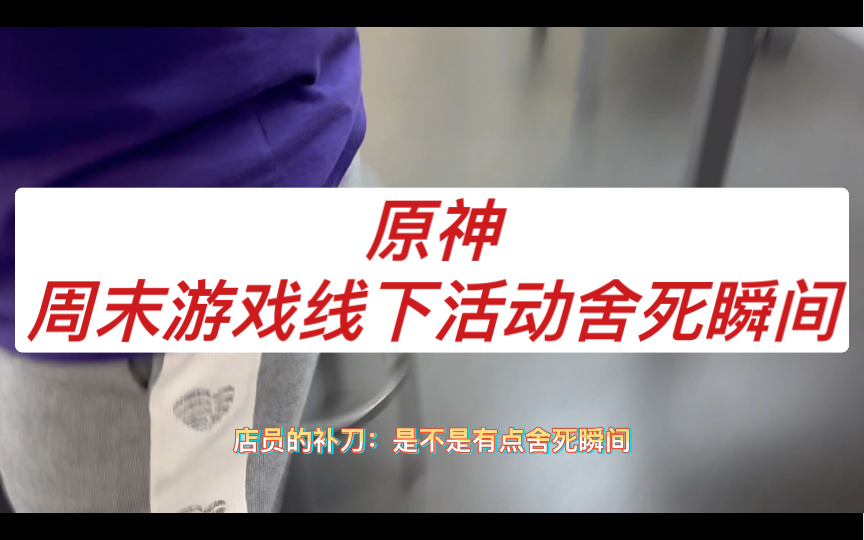 预约到苹果店里参加周末线下活动全过程绝了手机游戏热门视频