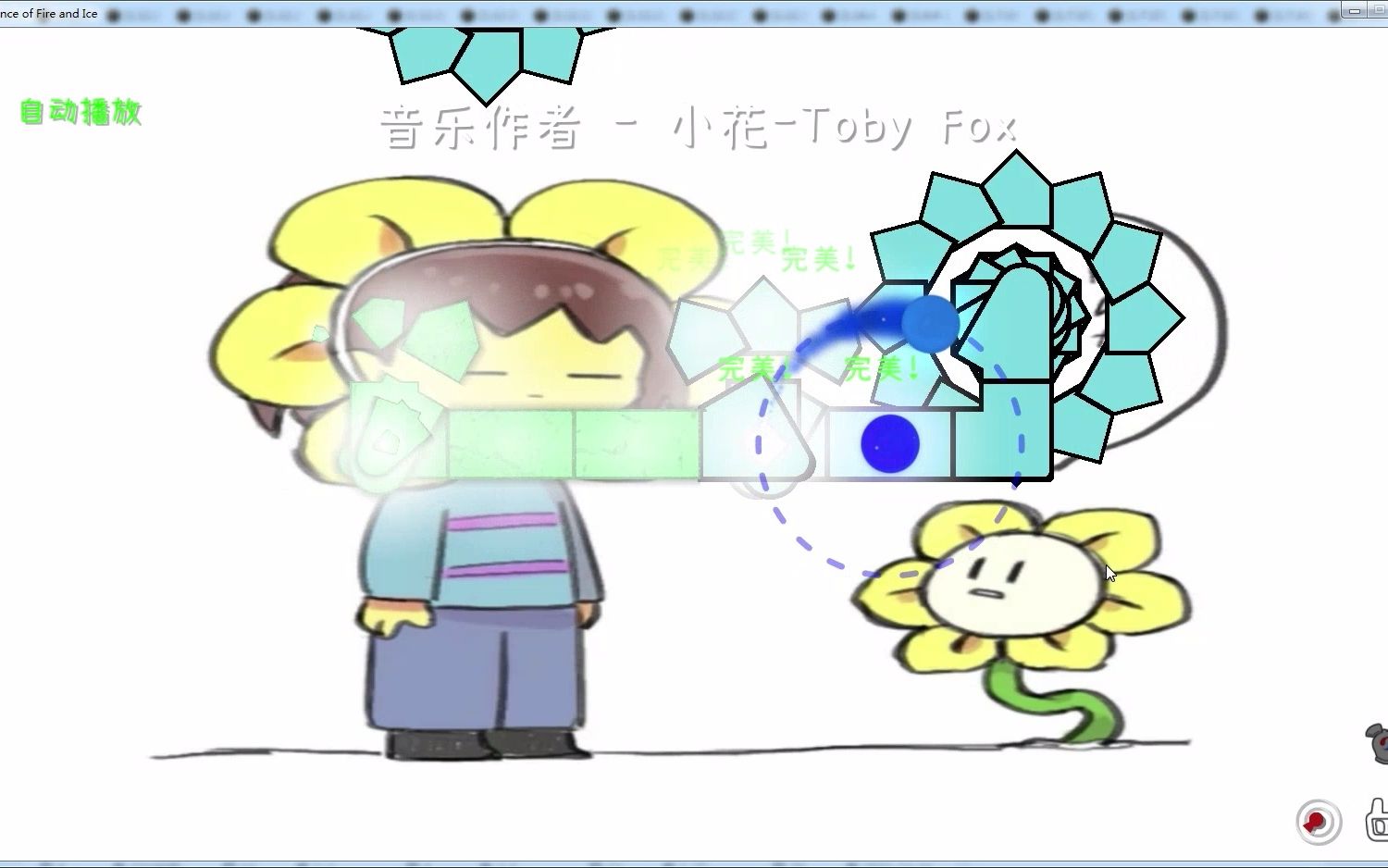 自制谱-小花_音游热门视频