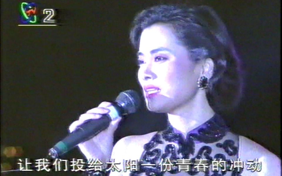 这才叫压场! 1993年毛阿敏压轴演唱《世纪风》 世纪风文艺晚会哔哩哔哩bilibili