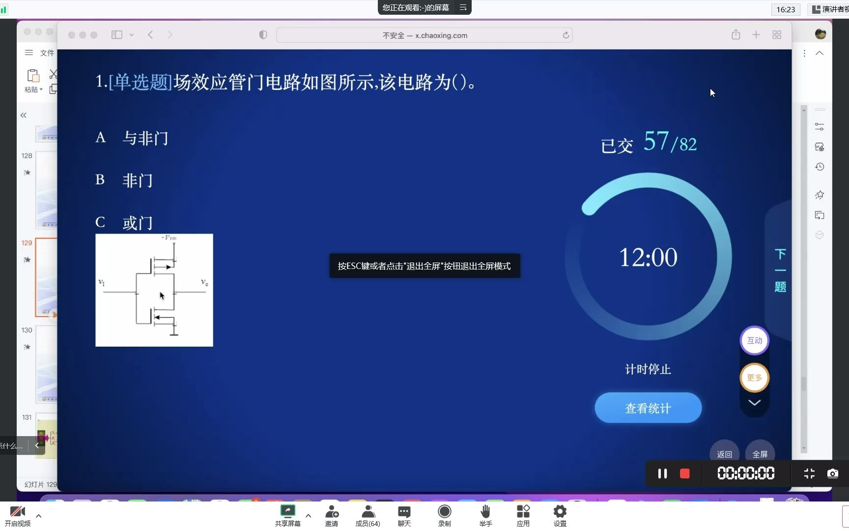 74LS139型译码器哔哩哔哩bilibili