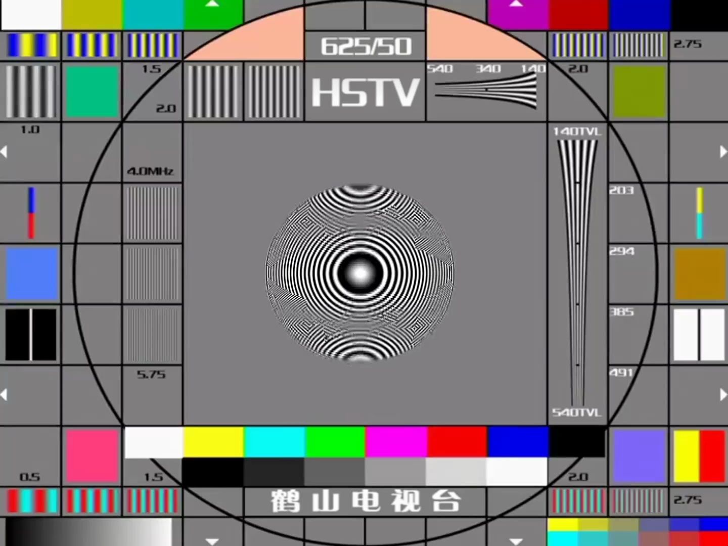 【素材】HSTV(鹤山电视台)旧版测试卡素材哔哩哔哩bilibili