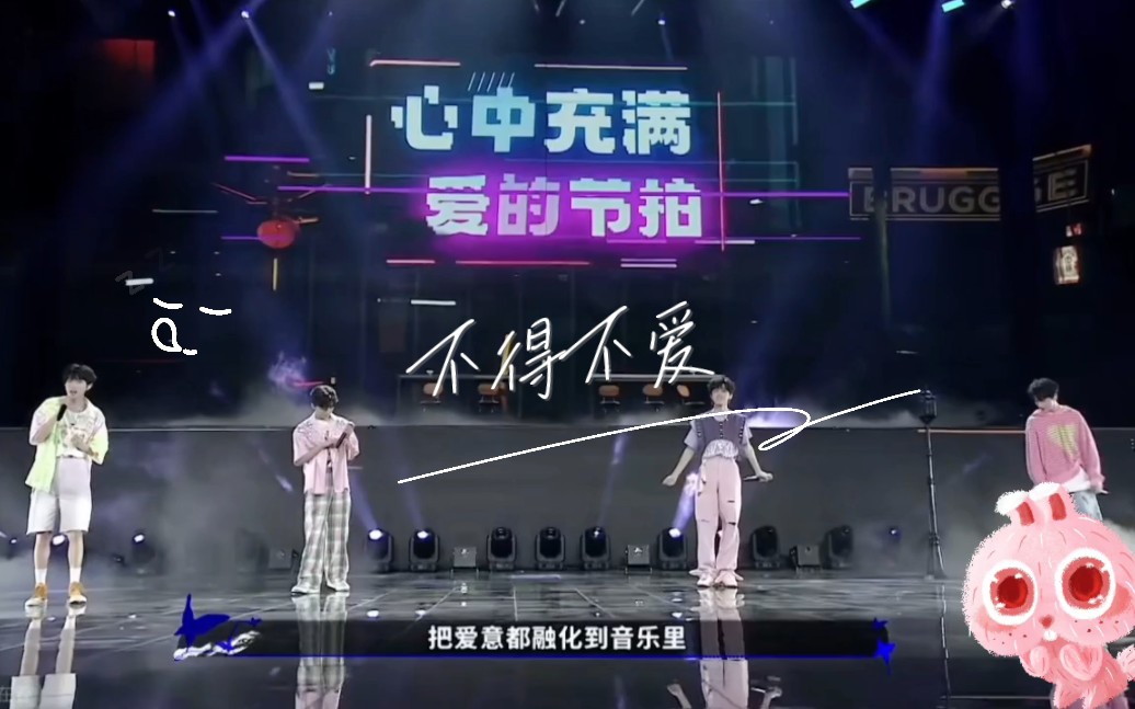 “I gave you all of my love”哔哩哔哩bilibili