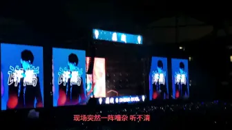 Download Video: 国潮音乐节，上一秒还在喊退票，下一秒嵩哥一出场全场都沸腾了！是谁的青春？？啊啊