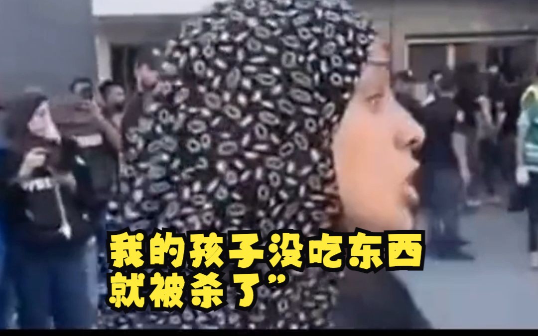 [图]“孩子在我手里没了！我的孩子没吃东西就被杀了”战争中的母亲声嘶力竭呐喊着！