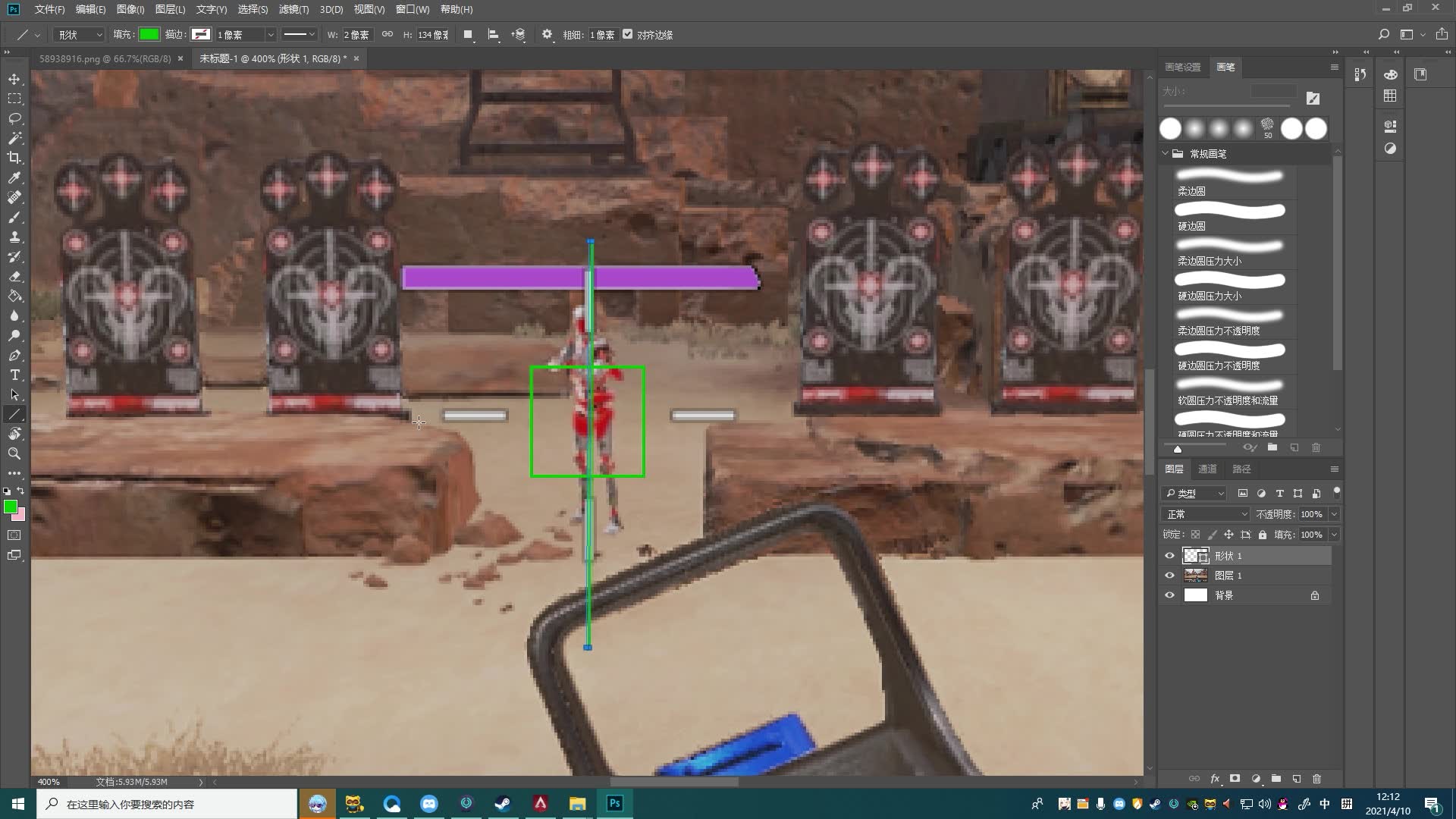reshade二次元准星设置教程