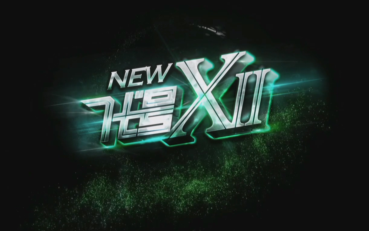 [图]【SNH48】《代号XII 2.0》公演20250108