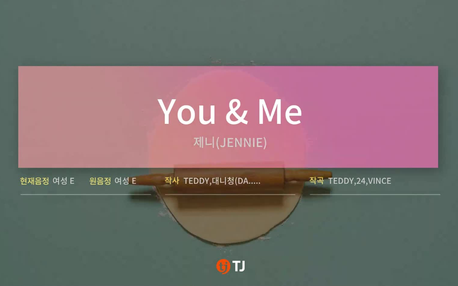 当you & me只剩伴奏你还会唱吗-jennie《带和声&伴奏&歌词&原唱》