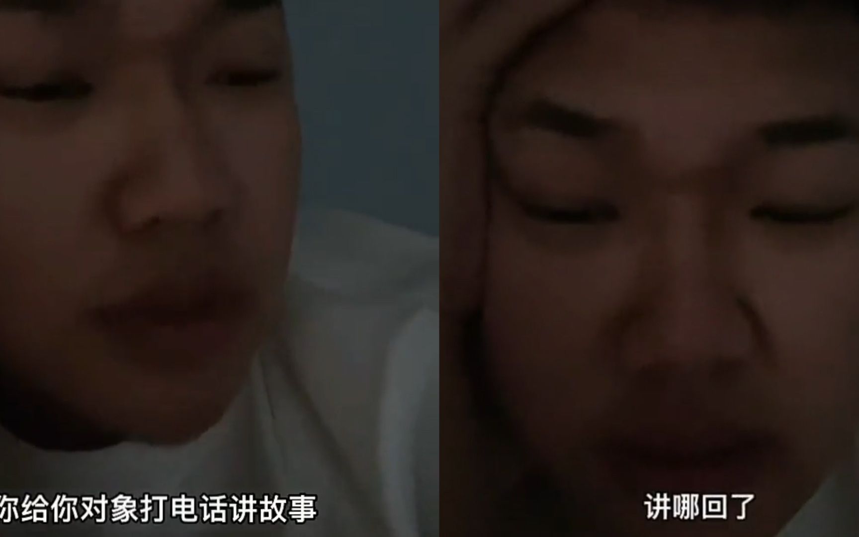 [图]男生给女友讲《水浒传》哄睡，引舍友疯狂吐槽：她睡了，我醒了！