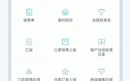 员工如何在企业微信中填写汇报?哔哩哔哩bilibili