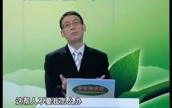 赵玉平心悟水浒03哔哩哔哩bilibili