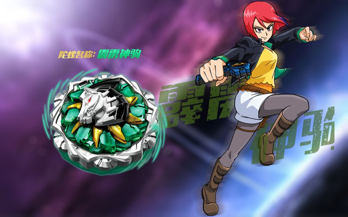 【飓风战魂v】霹雳神驹僵尸世界大战 莫斯科 天降之际