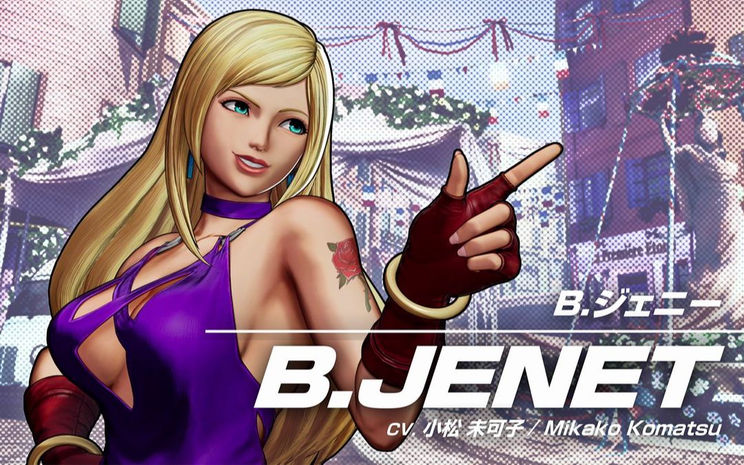 [图]【THE KING OF FIGHTERS XV】 5分鐘學會珍妮特 - B.珍妮特(B.Jenet) 基本連段