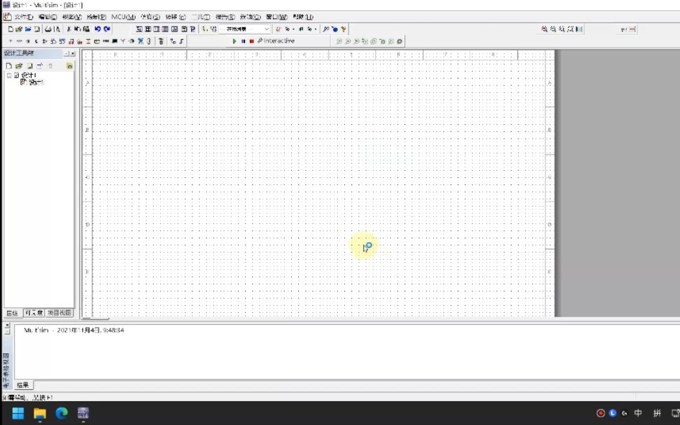 Multisim14的安装与注册哔哩哔哩bilibili