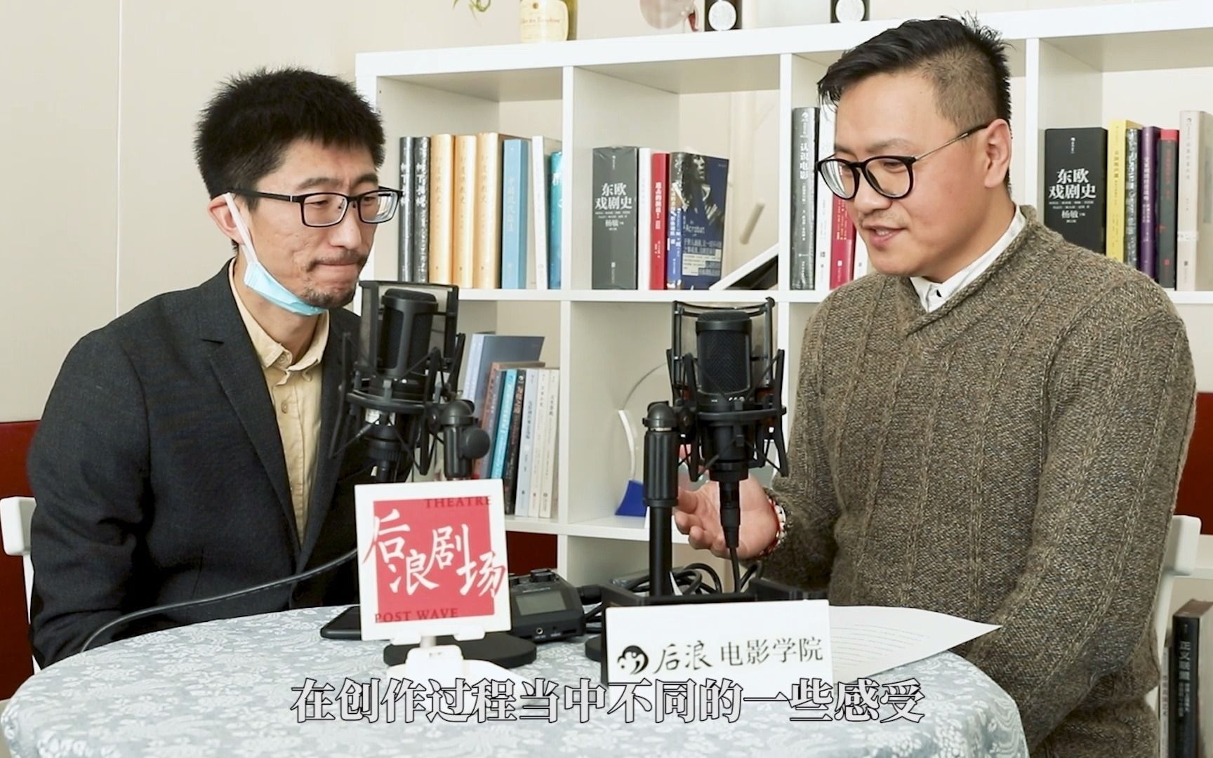 纪录片《黄河尕谣》导演张楠 | 专访预告_哔哩哔哩_bilibili