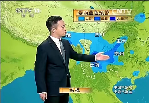 新闻联播天气预报20020520(新闻联播天气预报2002930)