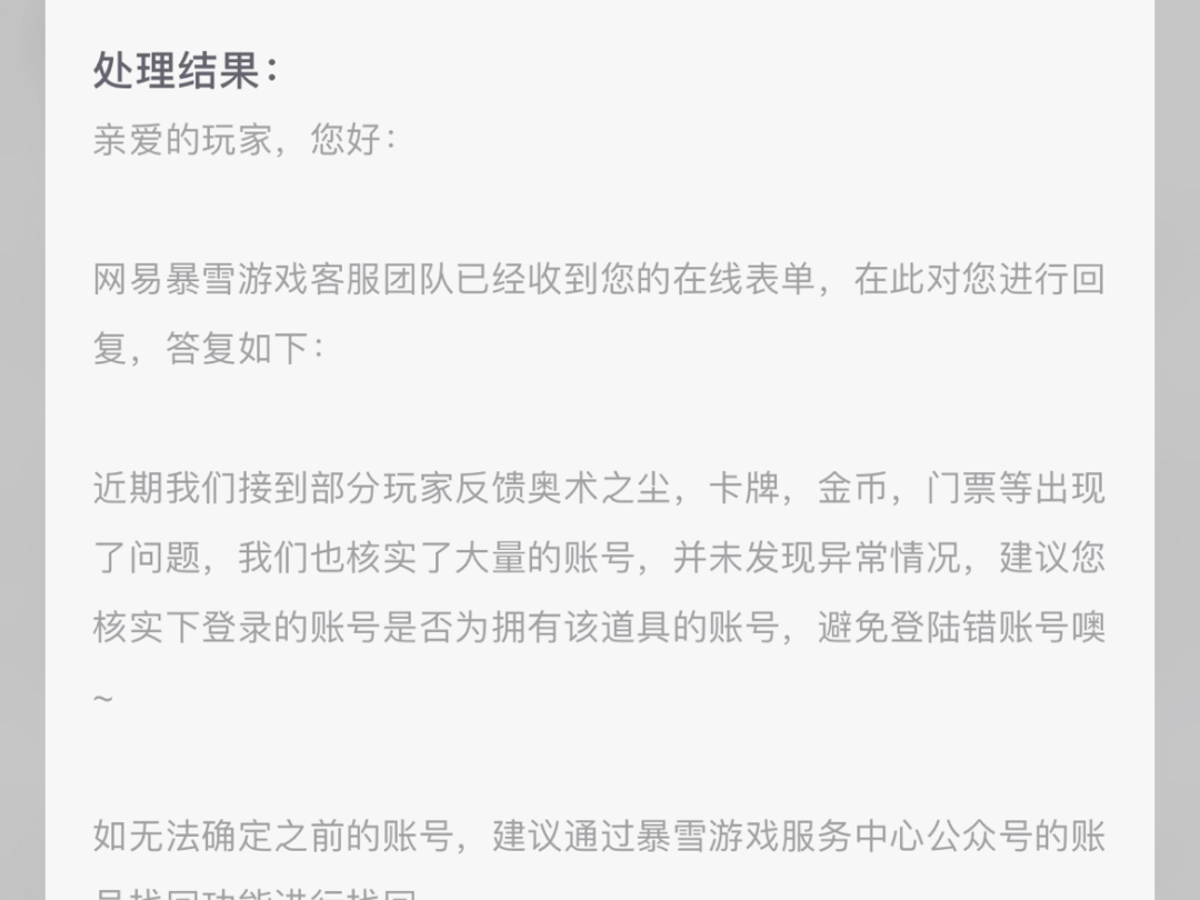 炉石传说丢卡,少橙,少金币单机游戏热门视频