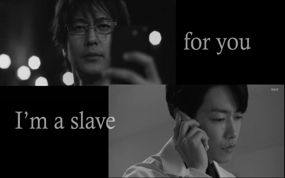 [图]I'm a slave for you 【S医生×M社长】剧情向【将恋爱进行到底】&【这个男人是我人生中最大的错误】混剪