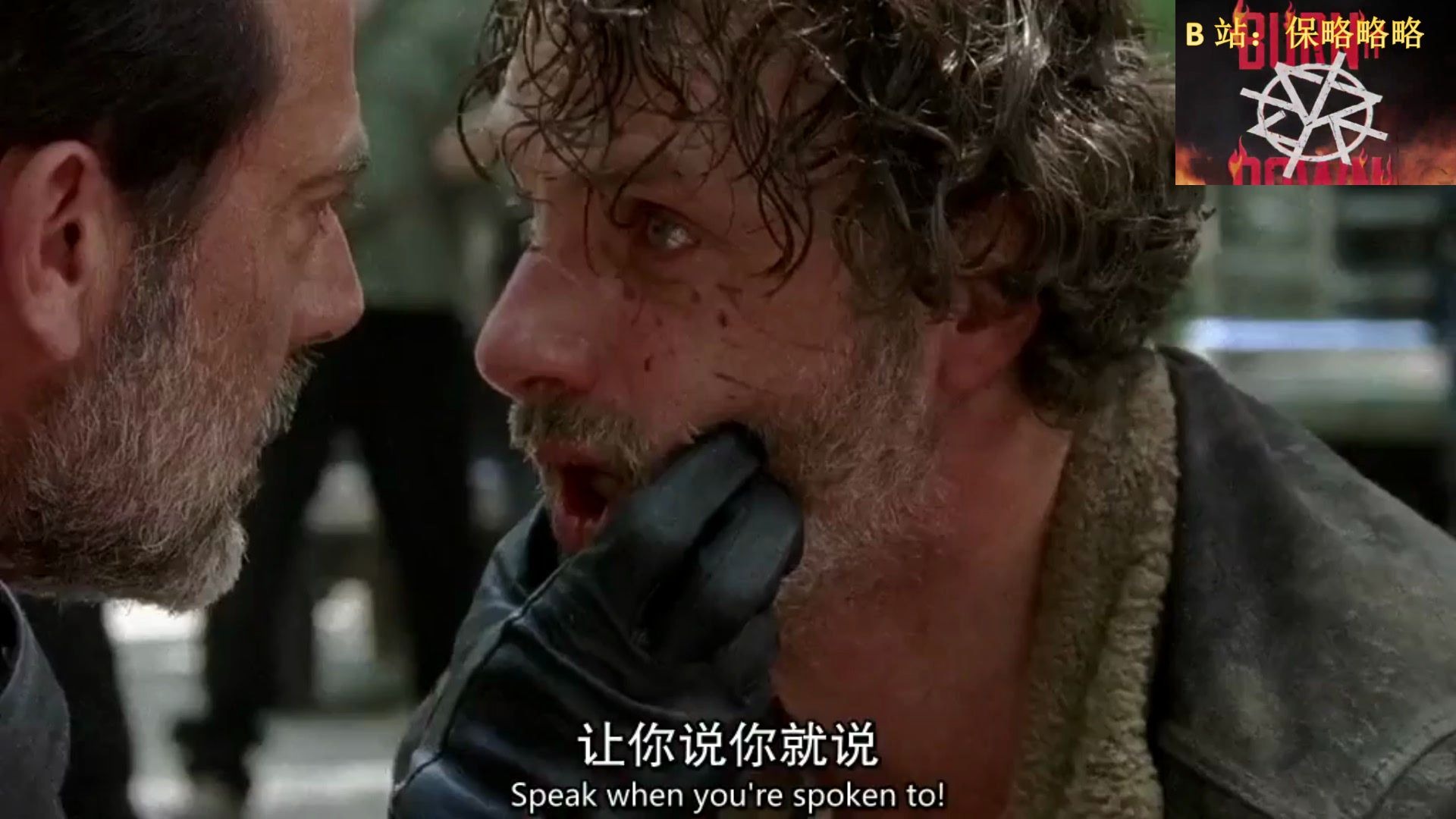 行尸走肉混剪尼根斩杀魂斗罗与格伦威慑瑞克团队接下来看瑞克是如何