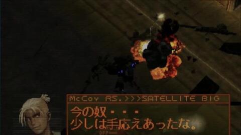 前线任务抉择front Mission Alternative 攻略2 Ps经典系列冰淇凌 冷 哔哩哔哩 Bilibili