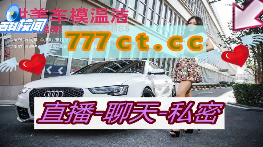 小白兔美女直播 – 六间房