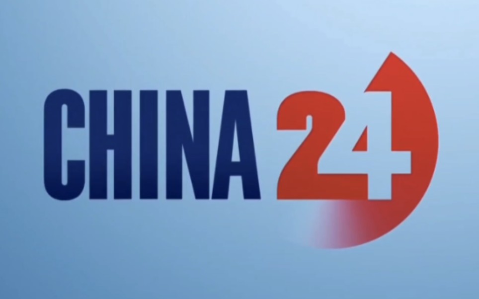 [图]【放送文化】假如《China24》用旧版BGM