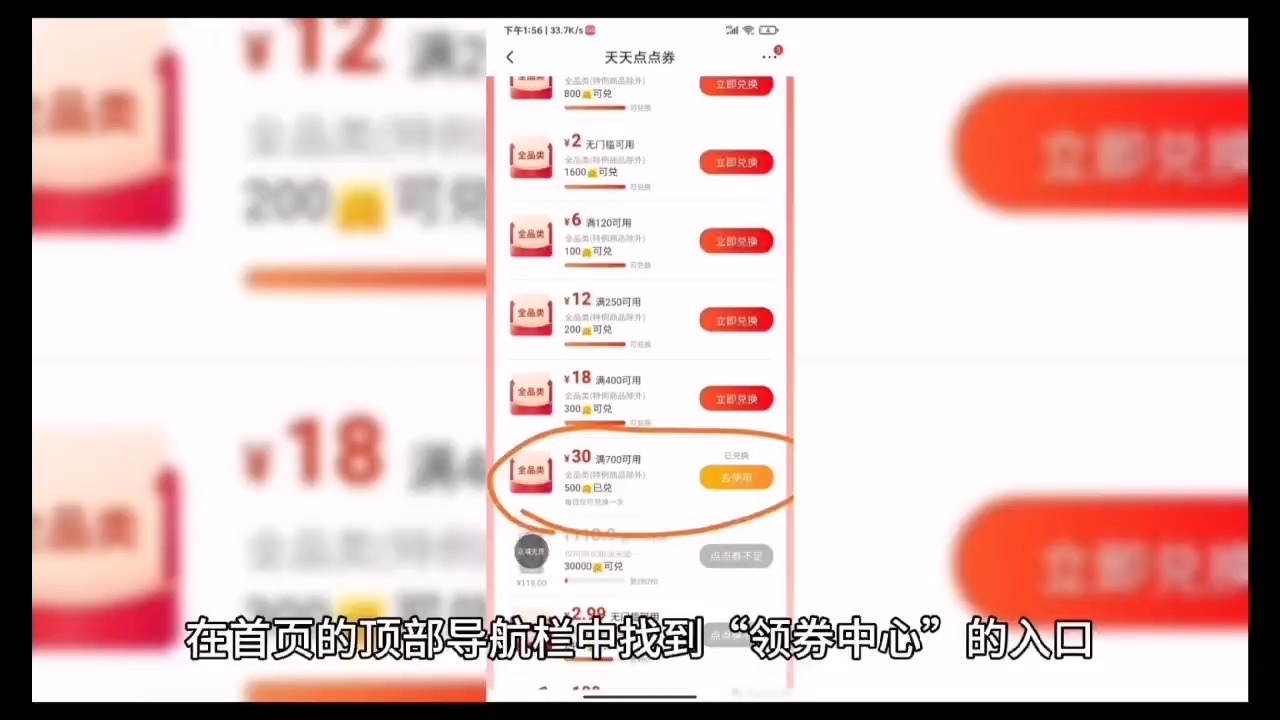 京东商城10月优惠券?京东有没有优惠券可以领?哔哩哔哩bilibili