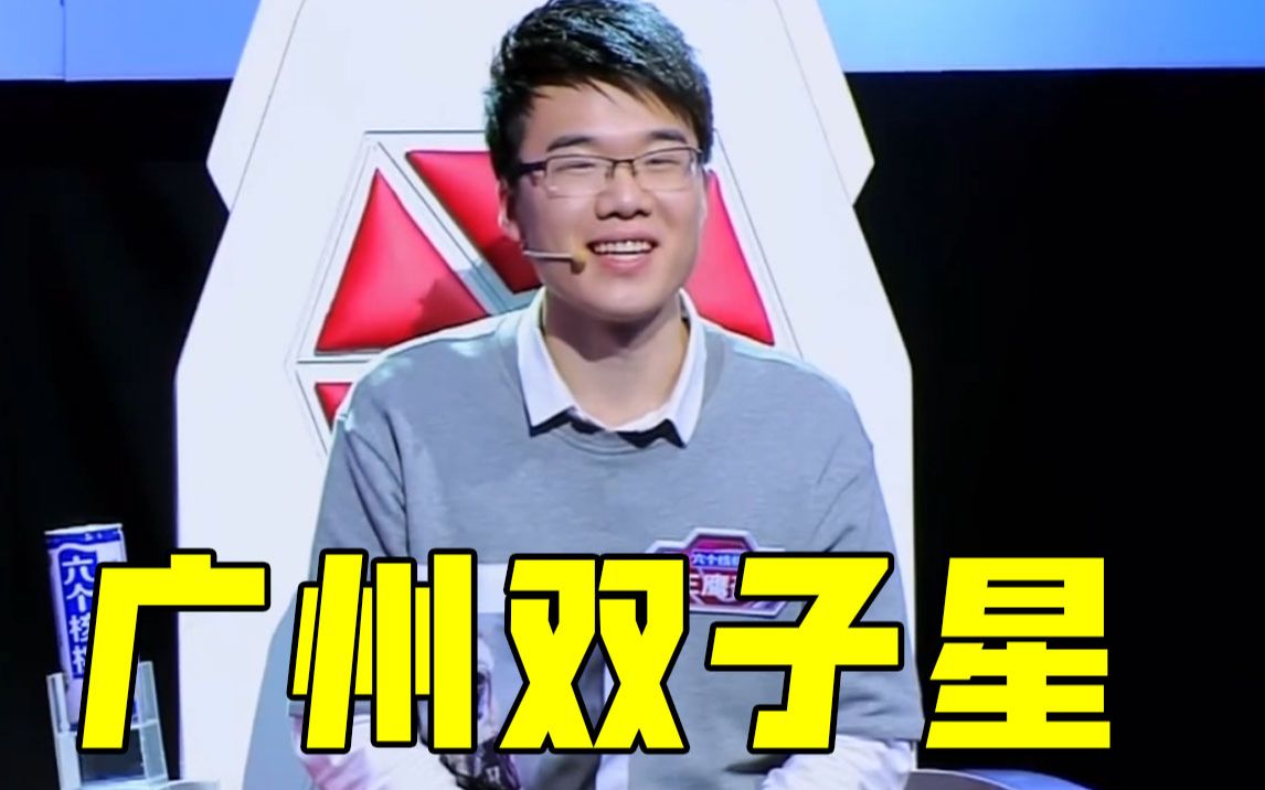 《最强大脑》张炜星一路逆袭,李开隆单独加油张炜星!