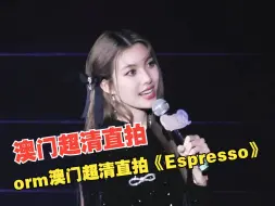 Download Video: orm澳门超清直拍《Espresso》