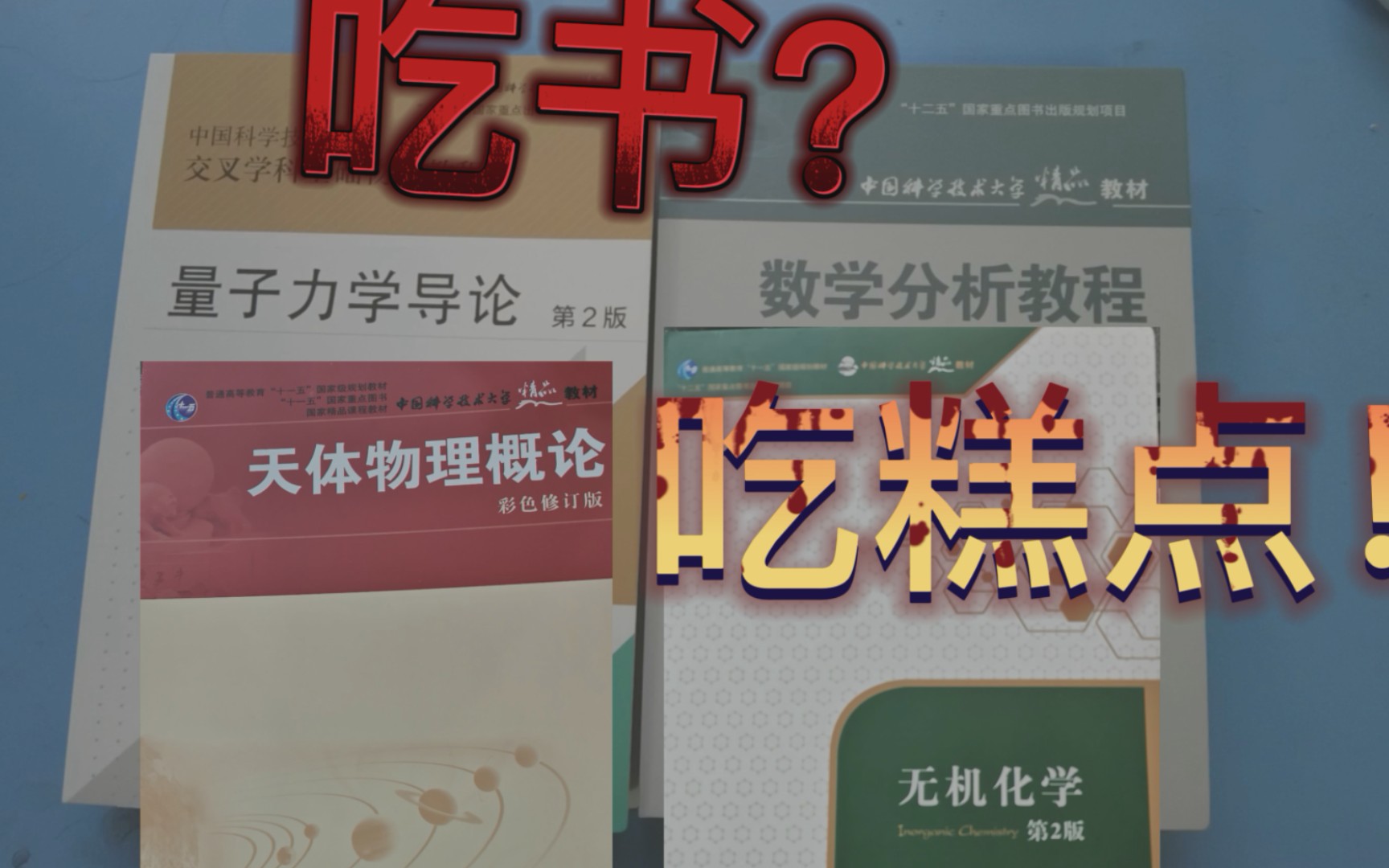 年末のプロモーション 大学 教科書 参考書 物理 量子力学 解析 kead.al