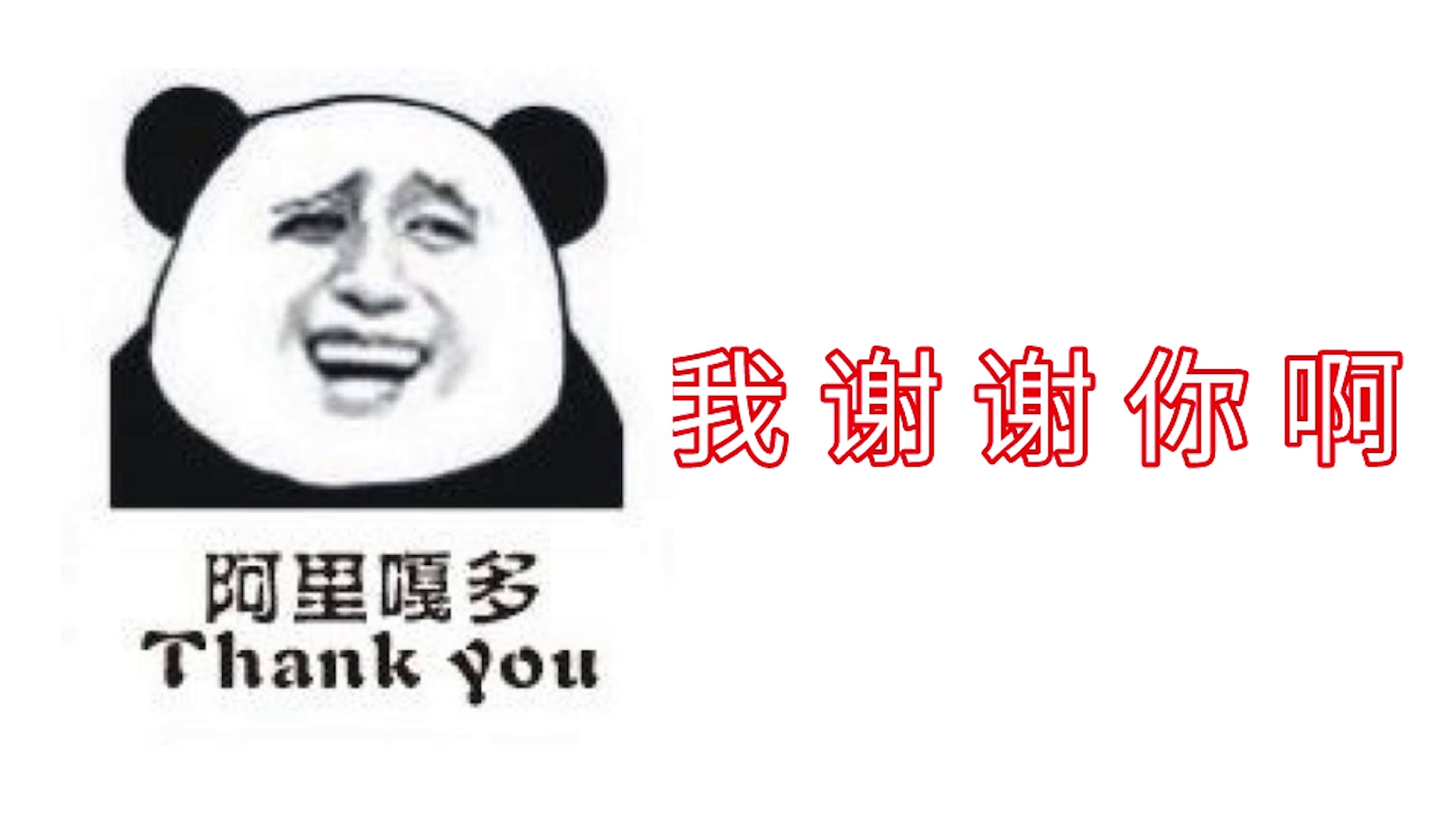 【常用日语】日本人平常是这样说谢谢的