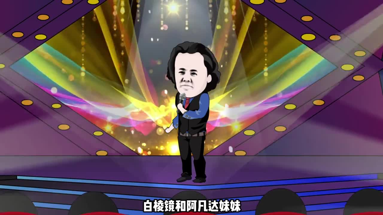 华语顶流歌神38#二次元 #原创动画 #游戏 #动漫 #抖音原创动画 #小