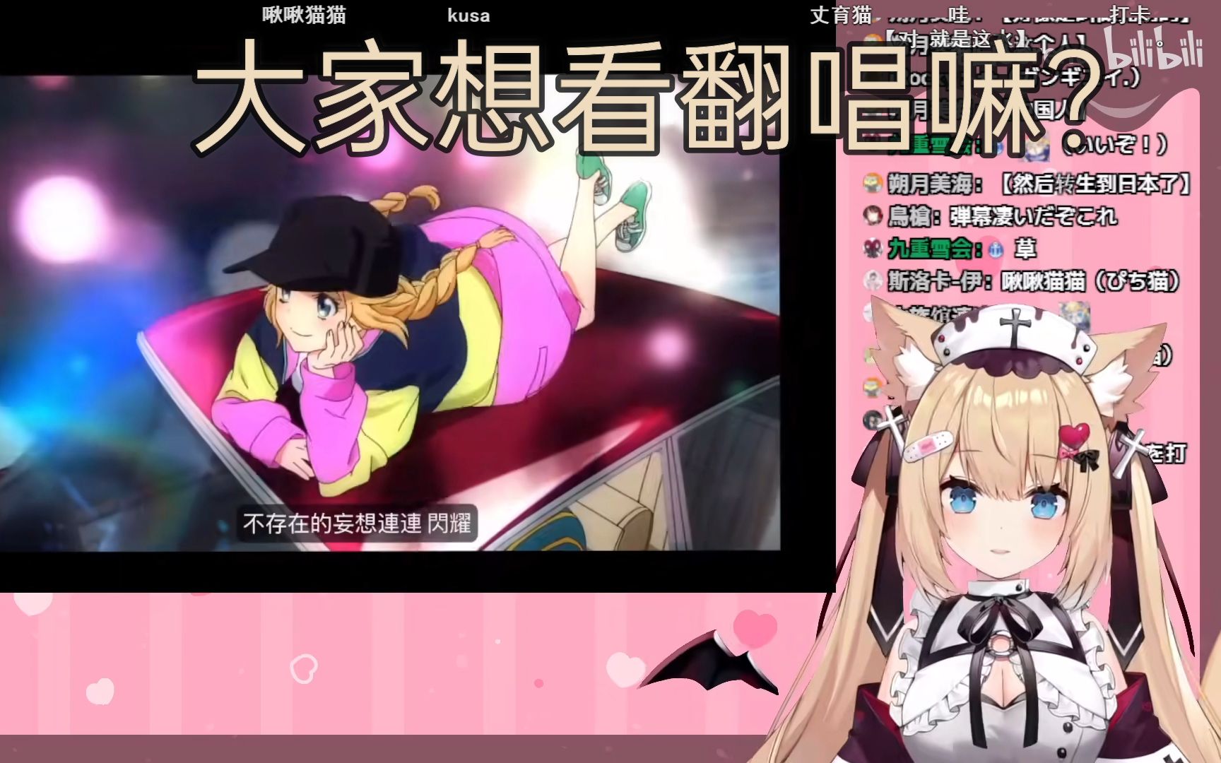 活动  猫猫看派对浪客诸葛孔明op【花园serena】