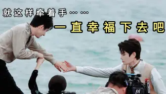 惊！《 丁禹兮接张新成下台了 》哔~~新兮拍的好开心啊，我们看得也开心！《 南部档案 》