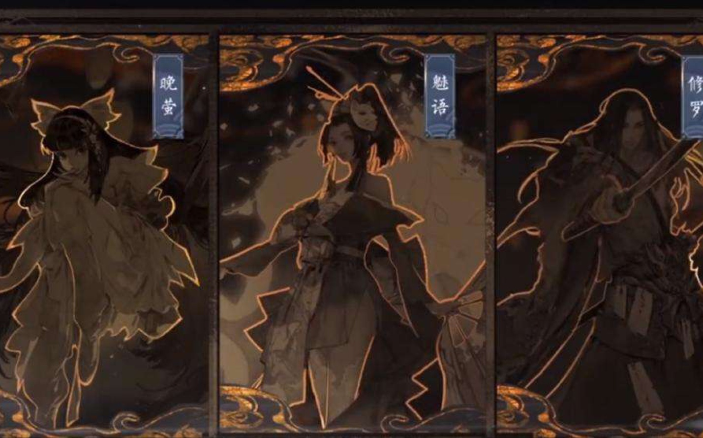 「nobody but you/晚萤x魅语x修罗」耗时10小时!极致踩点!