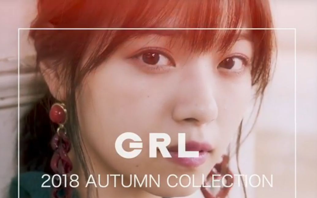 【乃木坂46】grlofficial 2018 Autumn Winter 西野七瀬さん&斋藤飞鸟さん(乃木坂46)????哔哩哔哩bilibili