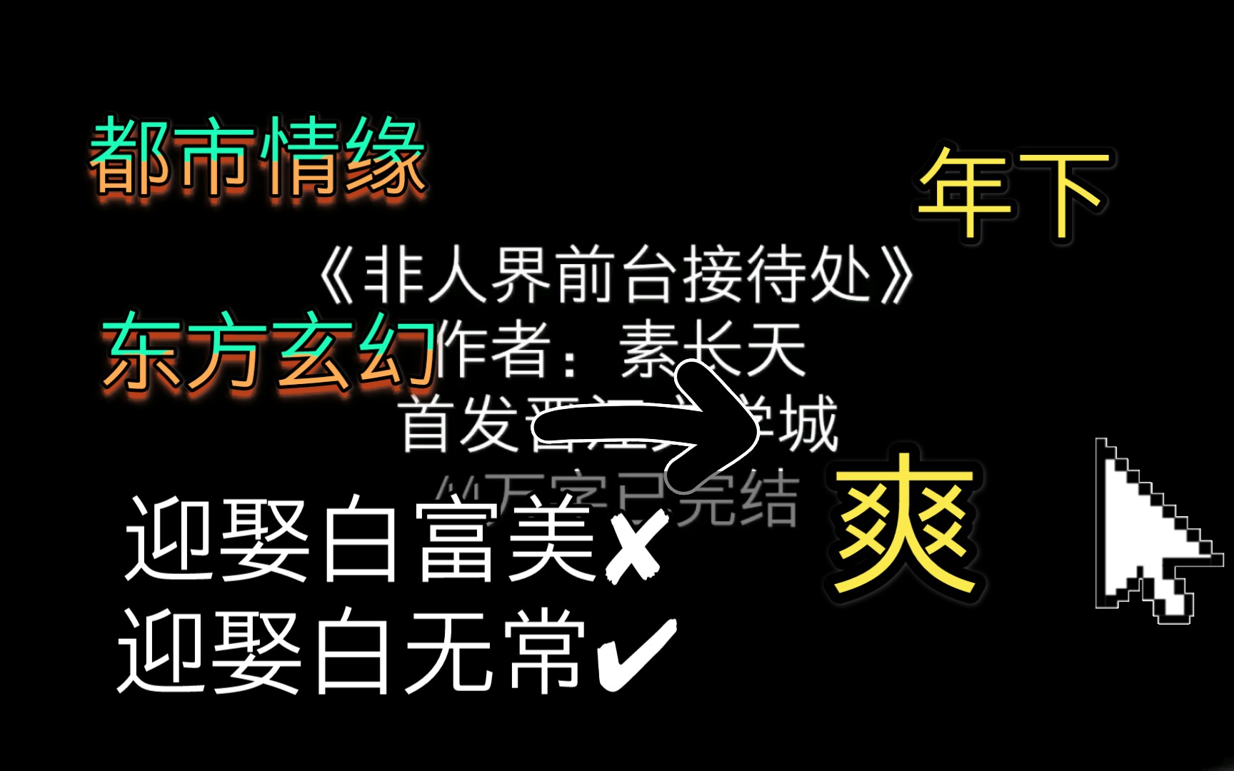 【原耽|年下】动手绝对不吵吵,请砍光一切敌人,且砍人动作务必优雅帅气哔哩哔哩bilibili