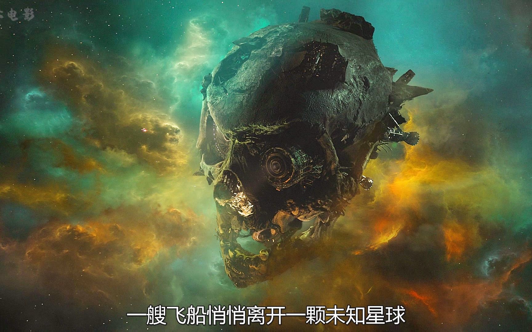 [图]银河护卫队：圣诞特别篇，星爵喜提亲妹妹一枚