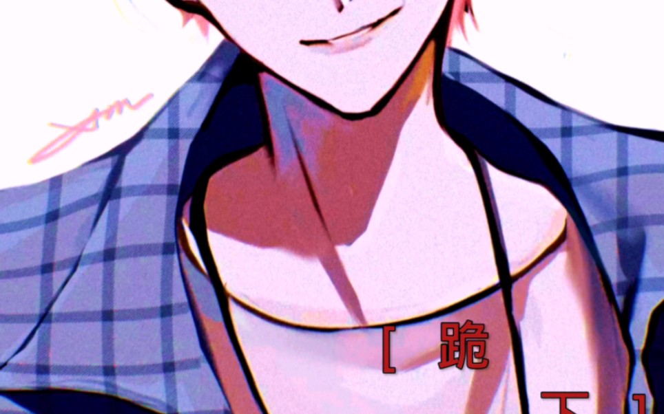 王亿 lofter小兔君