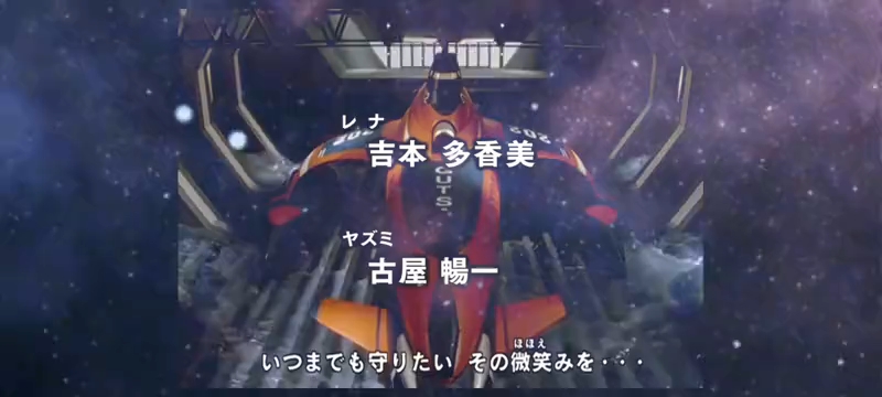 迪迦奥特曼日语主题曲 #迪迦奥特曼#你们相信光吗#奥特曼