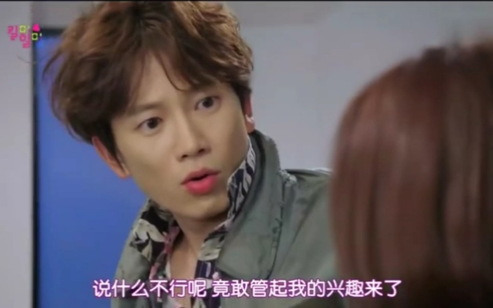 杀了我治愈我佩里朴系列cut②