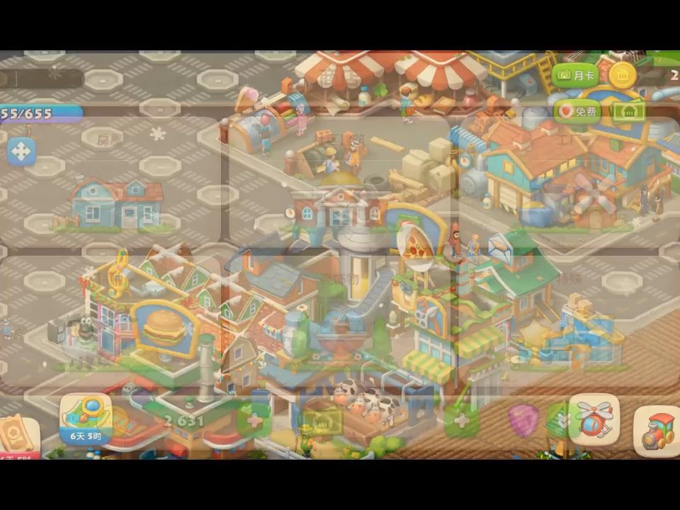 梦想城镇第125期