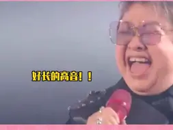 周深的表情简直在演我，韩红高音好顶