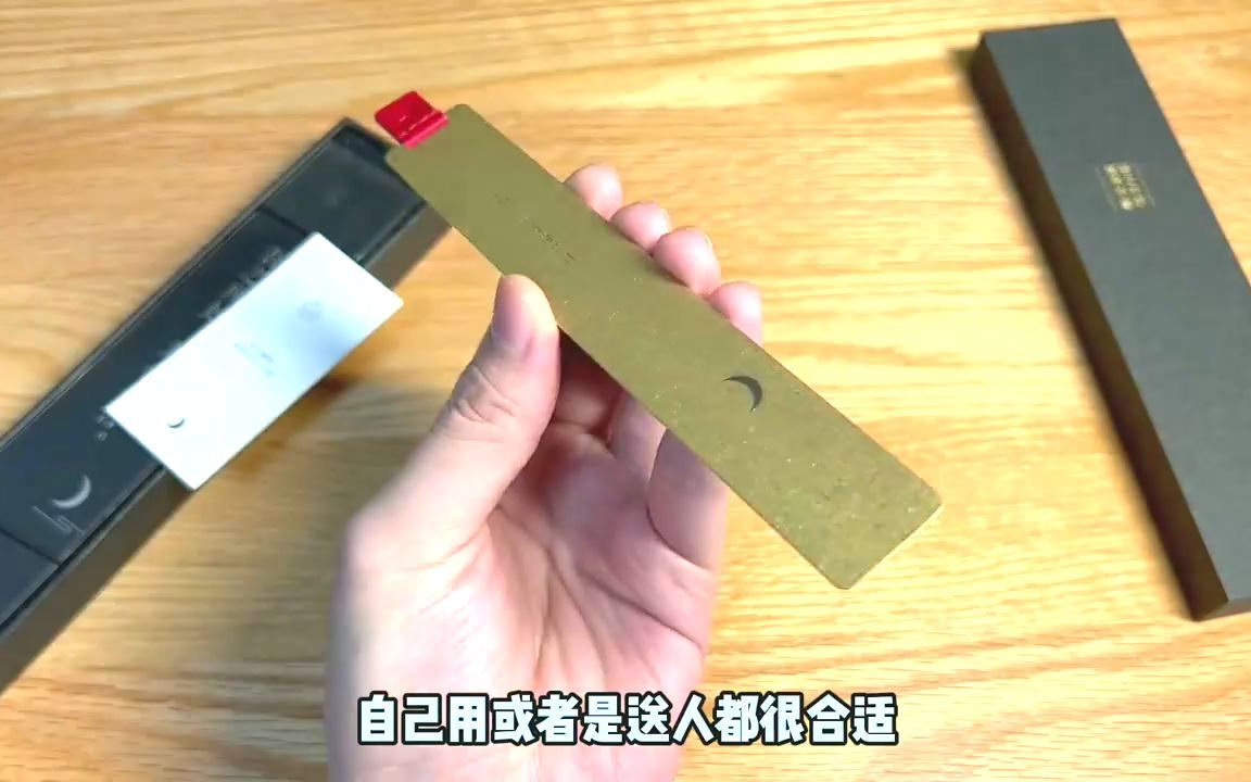 [图]很精致的黄铜小书签，送人自己用都合适，推荐给大家~