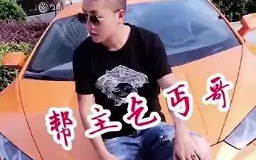 拐卖妇女儿童乞丐哥获刑13年半,曾是坐拥400多万粉丝的网红哔哩哔哩bilibili