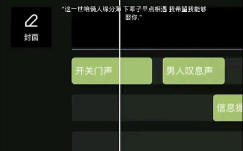 “这一世咱俩人缘分薄 下辈子早点相遇 我希望我能够娶你.＂哔哩哔哩bilibili