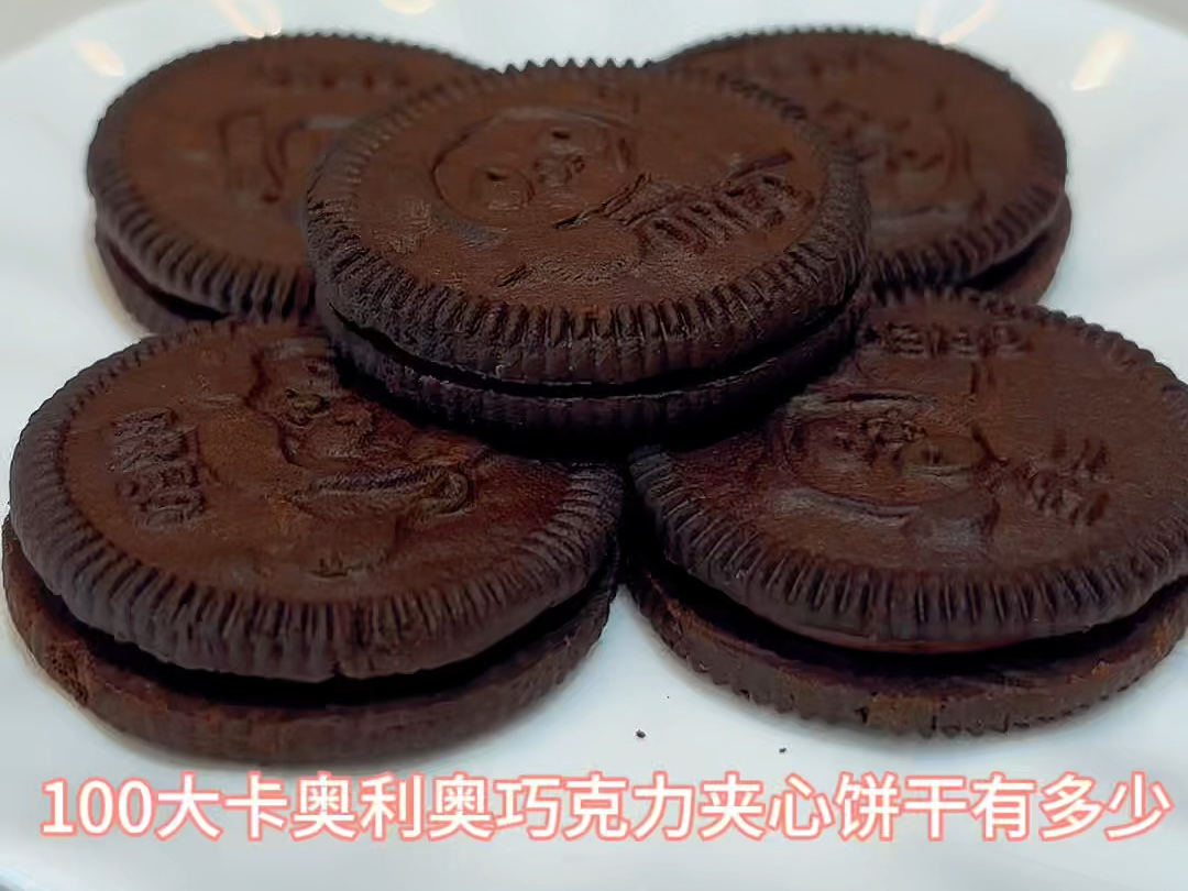 测评100大卡奥利奥巧克力夹心饼干有多少