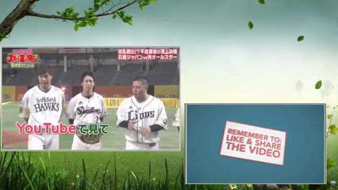 テレビ朝日開局60周年記念夢対決19 野球 とんねるずのスポーツ王は俺だ 01月02日 哔哩哔哩 Bilibili