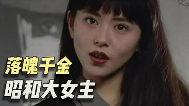 LIVE]M-ON! LIVE 中森明菜「Akina Nakamori Special Live 2009」_哔哩