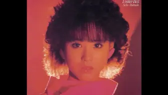 松田聖子 原田真二作曲作品集 80年代全4曲 哔哩哔哩 Bilibili